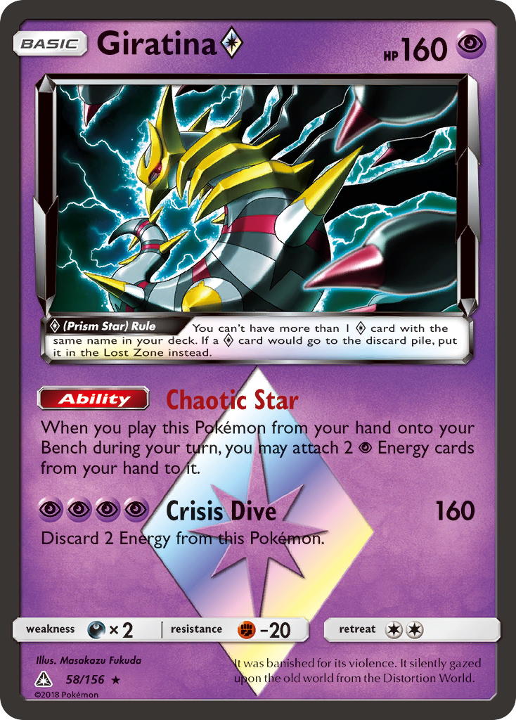 Giratina (58/156) (Prism Star) [Sun & Moon: Ultra Prism] | Good Games Morley