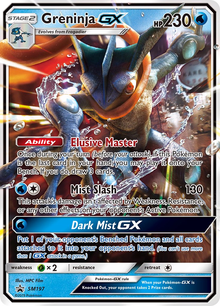 Greninja GX (SM197) [Sun & Moon: Black Star Promos] | Good Games Morley