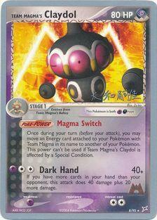 Team Magma's Claydol (8/95) (Magma Spirit - Tsuguyoshi Yamato) [World Championships 2004] | Good Games Morley