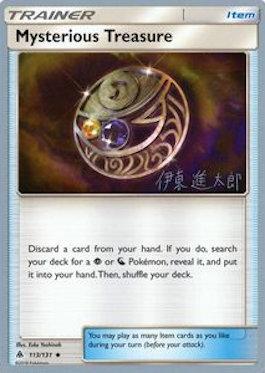 Mysterious Treasure (113/131) (Mind Blown - Shintaro Ito) [World Championships 2019] | Good Games Morley