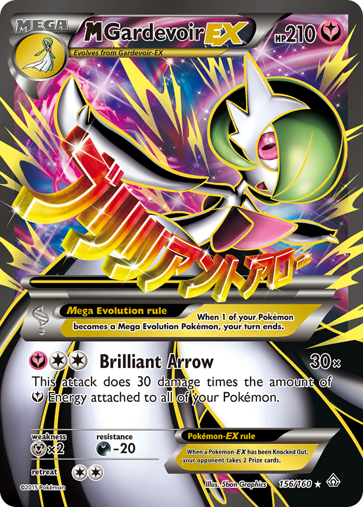 M Gardevoir EX (156/160) [XY: Primal Clash] | Good Games Morley