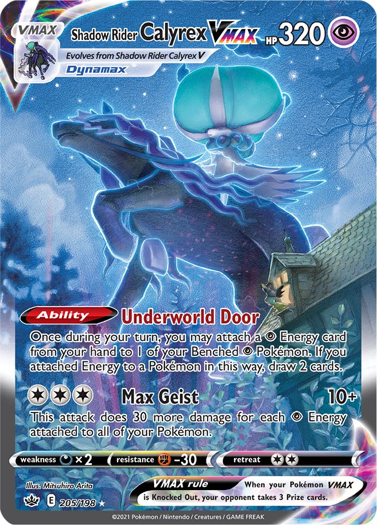Shadow Rider Calyrex VMAX (205/198) [Sword & Shield: Chilling Reign] | Good Games Morley