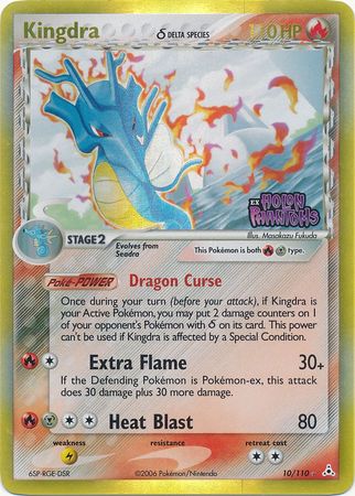 Kingdra (10/110) (Delta Species) (Stamped) [EX: Holon Phantoms] | Good Games Morley