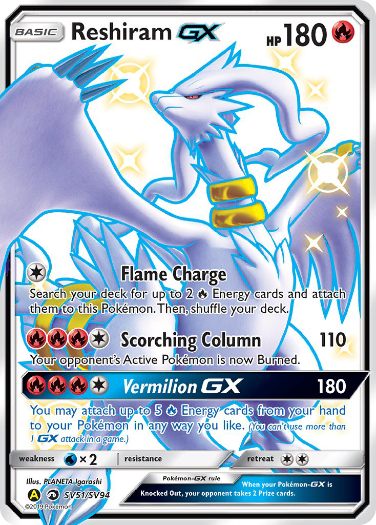 Reshiram GX (SV51/SV94) [Sun & Moon: Hidden Fates - Shiny Vault] | Good Games Morley
