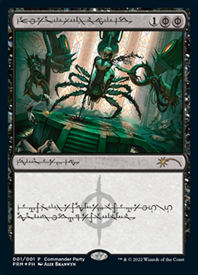 Dismember (Phyrexian) [Wizards Play Network 2022] | Good Games Morley