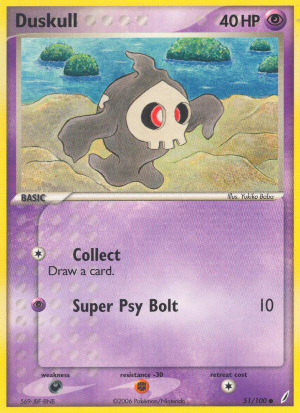 Duskull (51/100) [EX: Crystal Guardians] | Good Games Morley