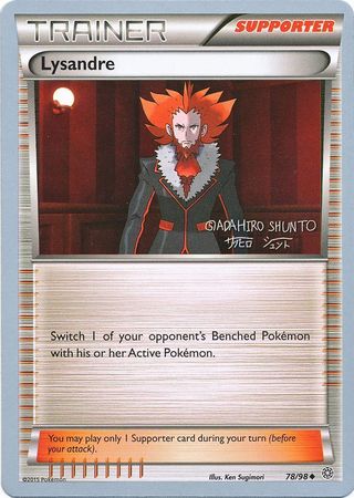 Lysandre (78/98) (Black Dragon - Shuntu Sadahiro) [World Championships 2016] | Good Games Morley