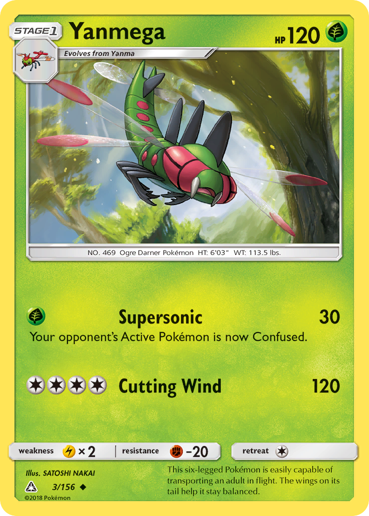 Yanmega (3/156) [Sun & Moon: Ultra Prism] | Good Games Morley