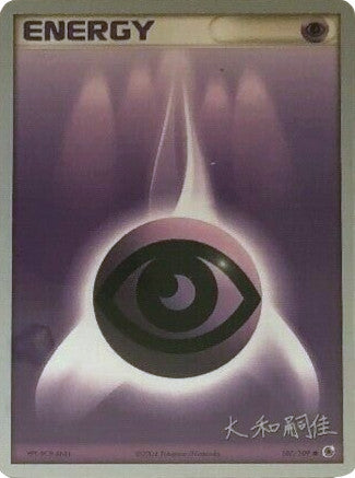 Psychic Energy (107/109) (Magma Spirit - Tsuguyoshi Yamato) [World Championships 2004] | Good Games Morley