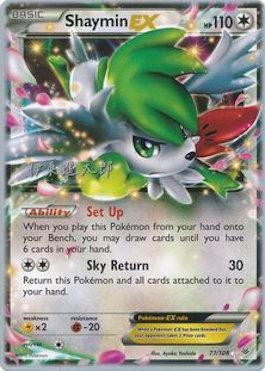 Shaymin EX (77/108) (Magical Symphony - Shintaro Ito) [World Championships 2016] | Good Games Morley
