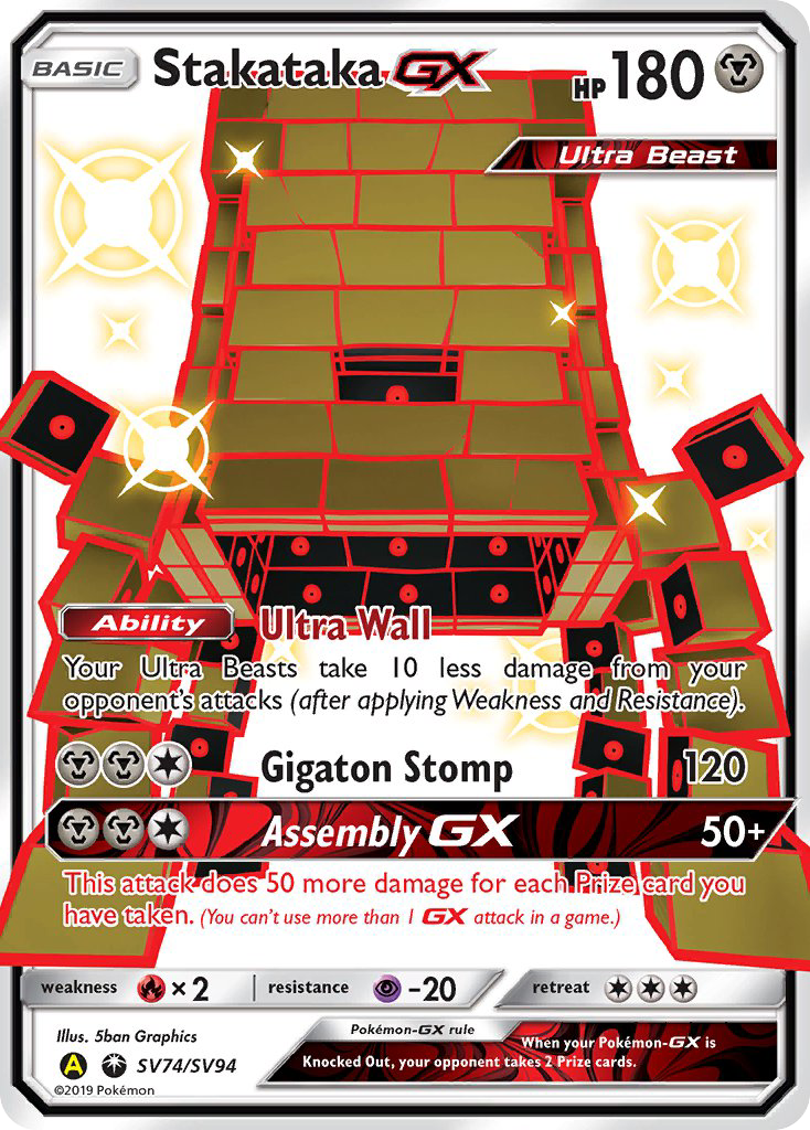 Stakataka GX (SV74/SV94) [Sun & Moon: Hidden Fates - Shiny Vault] | Good Games Morley