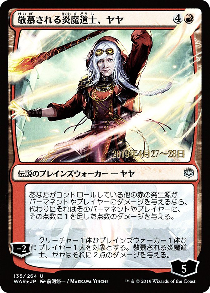 Jaya, Venerated Firemage (Japanese Alternate Art) [War of the Spark Promos] | Good Games Morley