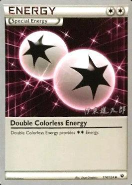 Double Colorless Energy (114/124) (Magical Symphony - Shintaro Ito) [World Championships 2016] | Good Games Morley