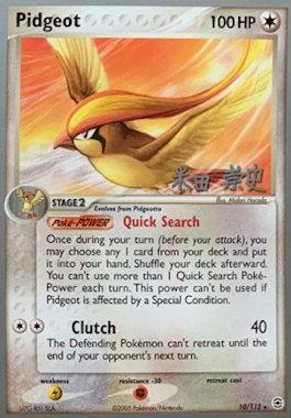 Pidgeot (10/112) (Dark Tyranitar Deck - Takashi Yoneda) [World Championships 2005] | Good Games Morley
