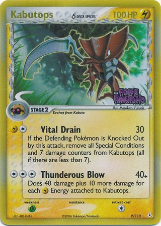 Kabutops (9/110) (Delta Species) (Stamped) [EX: Holon Phantoms] | Good Games Morley