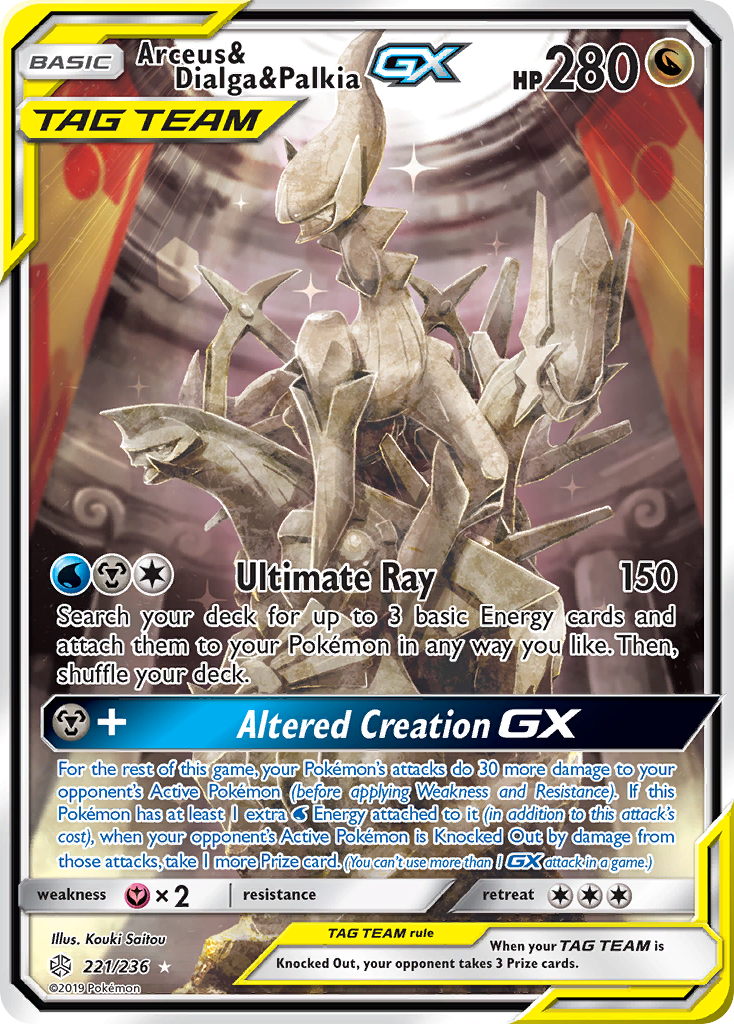 Arceus & Dialga & Palkia GX (221/236) [Sun & Moon: Cosmic Eclipse] | Good Games Morley
