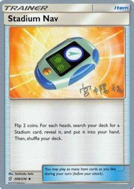 Stadium Nav (208/236) (Pikarom Judge - Haruki Miyamoto) [World Championships 2019] | Good Games Morley