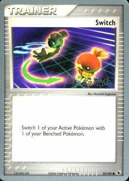 Switch (92/109) (Magma Spirit - Tsuguyoshi Yamato) [World Championships 2004] | Good Games Morley