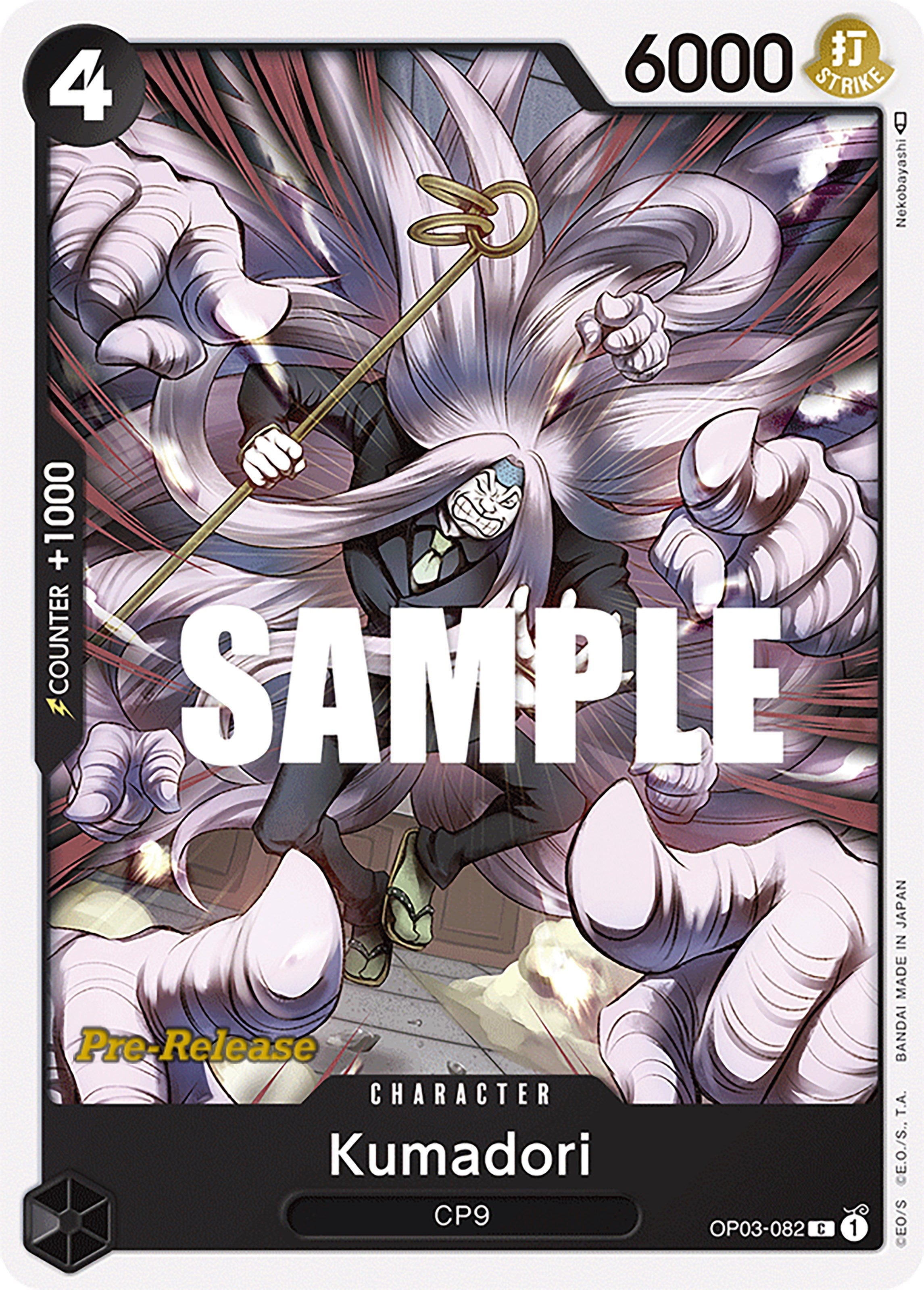 Kumadori [Pillars of Strength Pre-Release Cards] | Good Games Morley