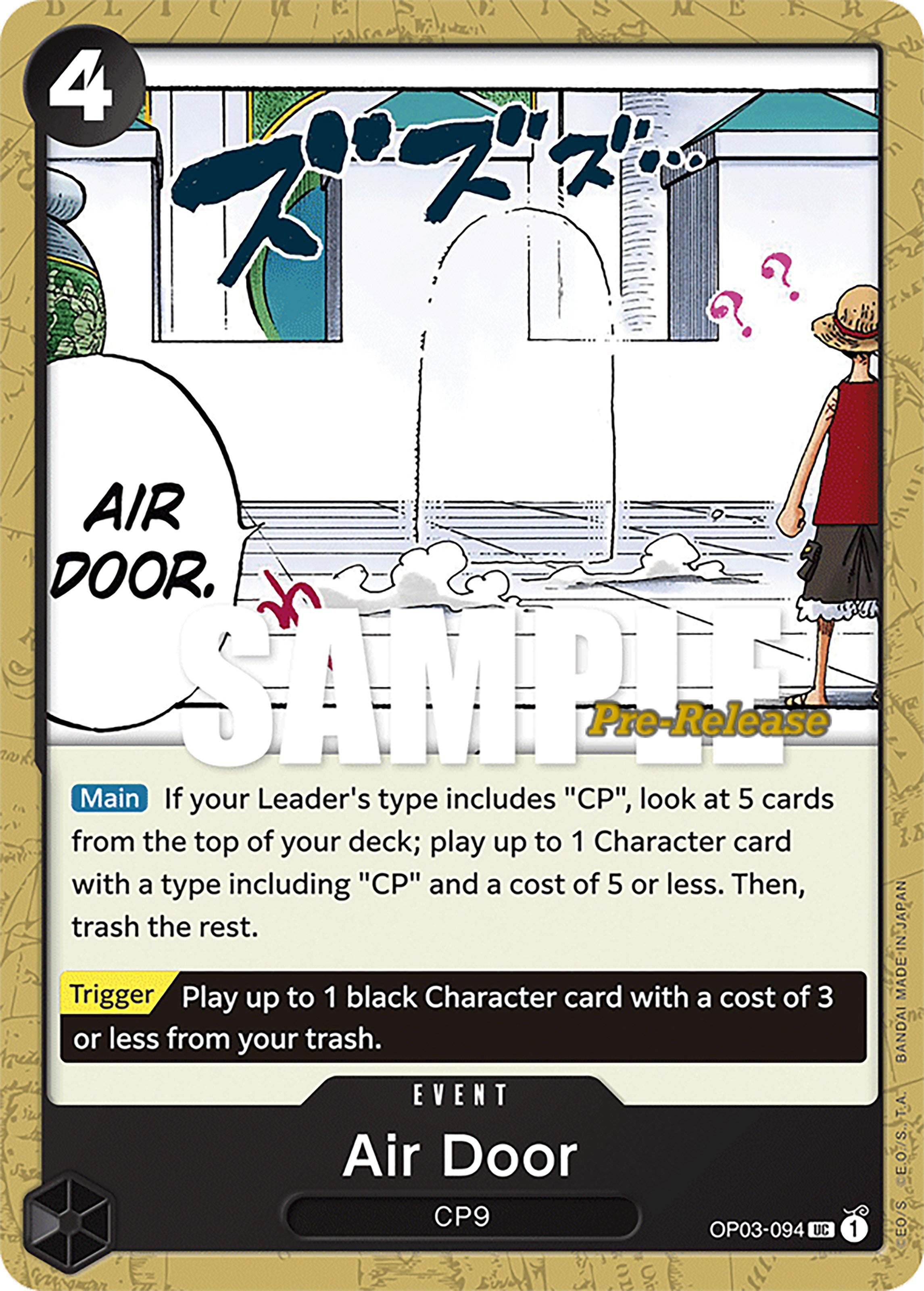 Air Door [Pillars of Strength Pre-Release Cards] | Good Games Morley