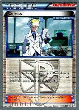 Colress (118/135) (Ultimate Team Plasma - Yugo Sato) [World Championships 2013] | Good Games Morley