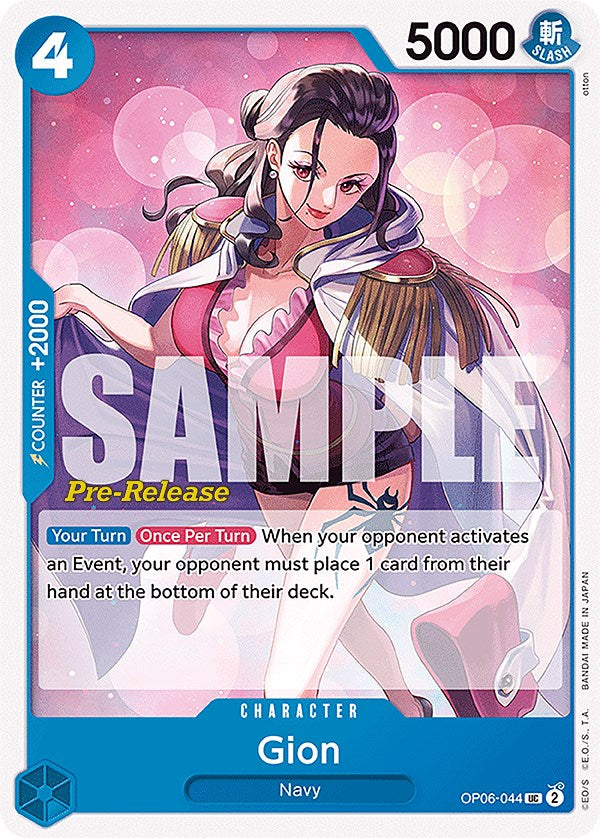 Gion [Wings of the Captain Pre-Release Cards] | Good Games Morley