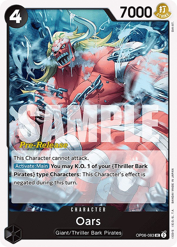 Oars [Wings of the Captain Pre-Release Cards] | Good Games Morley