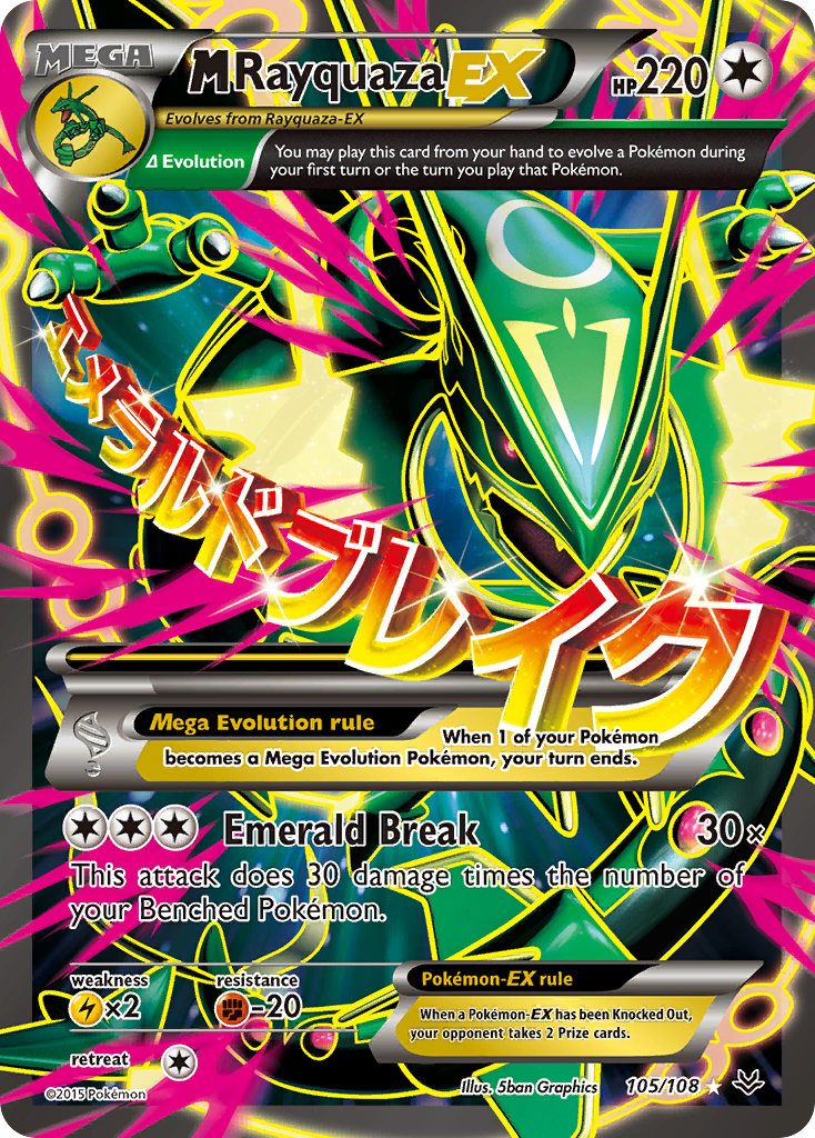 M Rayquaza EX (105/108) [XY: Roaring Skies] | Good Games Morley