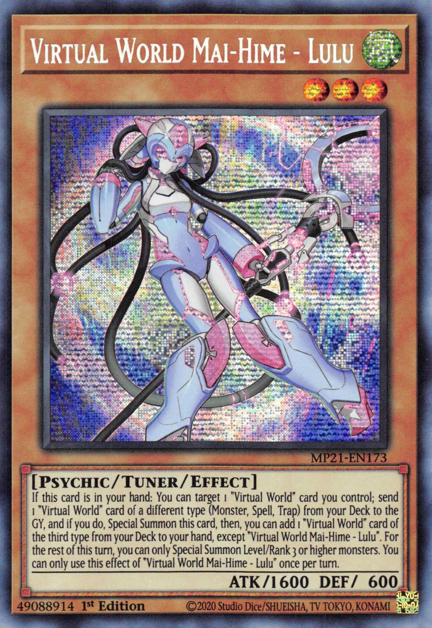Virtual World Mai-Hime - Lulu [MP21-EN173] Prismatic Secret Rare | Good Games Morley
