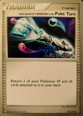 Team Galactic's Invention G-105 Poke Turn (118/127) (LuxChomp of the Spirit - Yuta Komatsuda) [World Championships 2010] | Good Games Morley