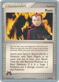 Maxie (73/95) (Magma Spirit - Tsuguyoshi Yamato) [World Championships 2004] | Good Games Morley