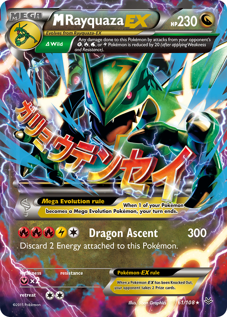 M Rayquaza EX (61/108) [XY: Roaring Skies] | Good Games Morley