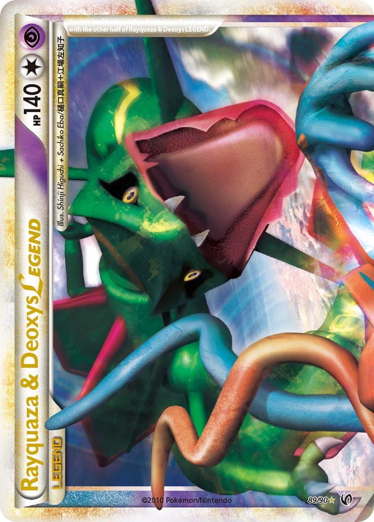Rayquaza & Deoxys LEGEND (89/90) [HeartGold & SoulSilver: Undaunted] | Good Games Morley