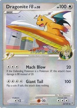 Dragonite FB LV.50 (56/157) (LuxChomp of the Spirit - Yuta Komatsuda) [World Championships 2010] | Good Games Morley
