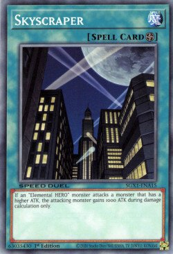 Skyscraper [SGX1-ENA15] Common | Good Games Morley