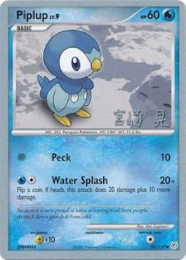Piplup LV.9 (93/130) (Swift Empoleon - Akira Miyazaki) [World Championships 2007] | Good Games Morley