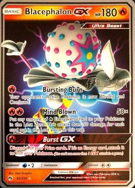 Blacephalon GX (52/214) (Mind Blown - Shintaro Ito) [World Championships 2019] | Good Games Morley