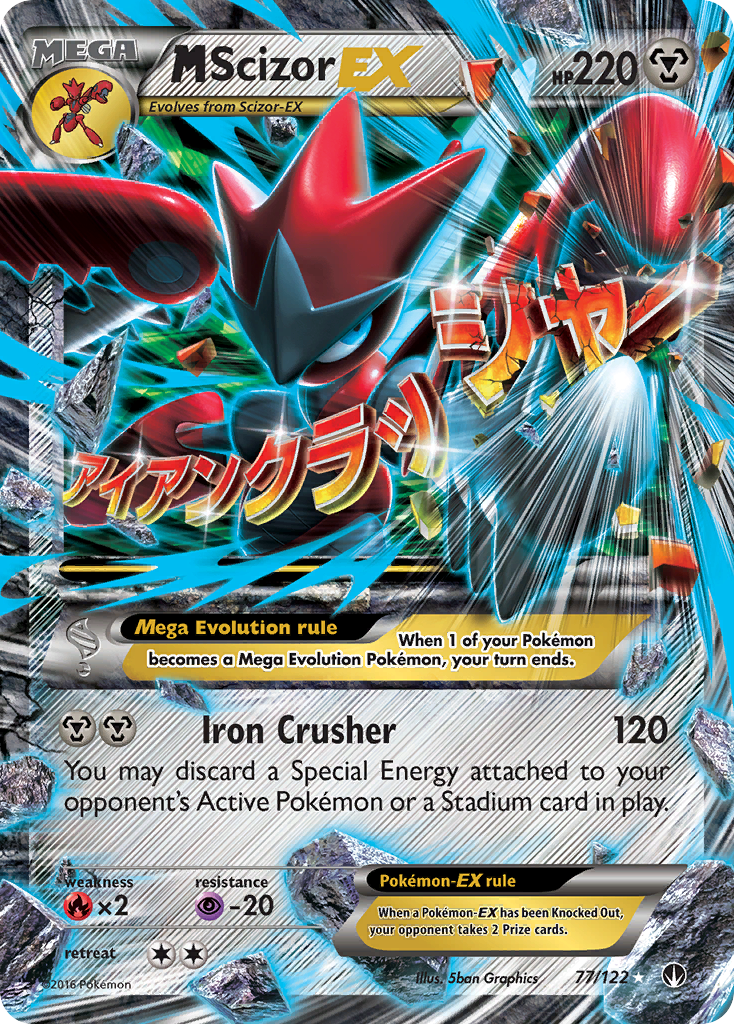 M Scizor EX (77/122) [XY: BREAKpoint] | Good Games Morley