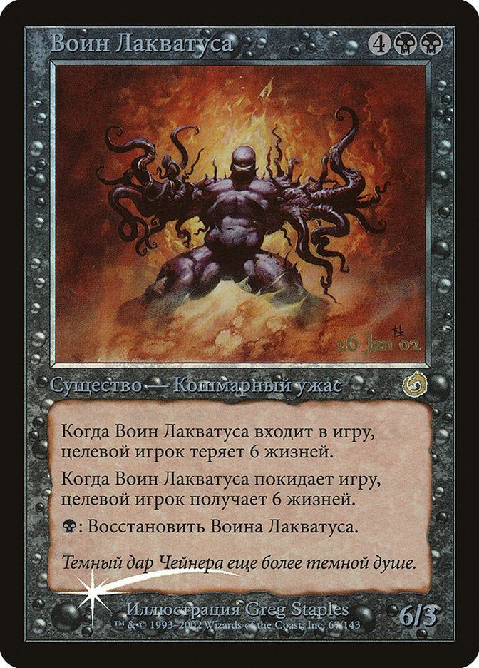 Laquatus's Champion [Torment Promos] | Good Games Morley