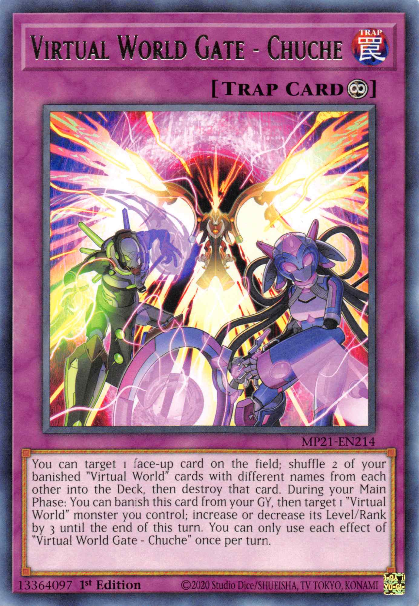 Virtual World Gate - Chuche [MP21-EN214] Rare | Good Games Morley