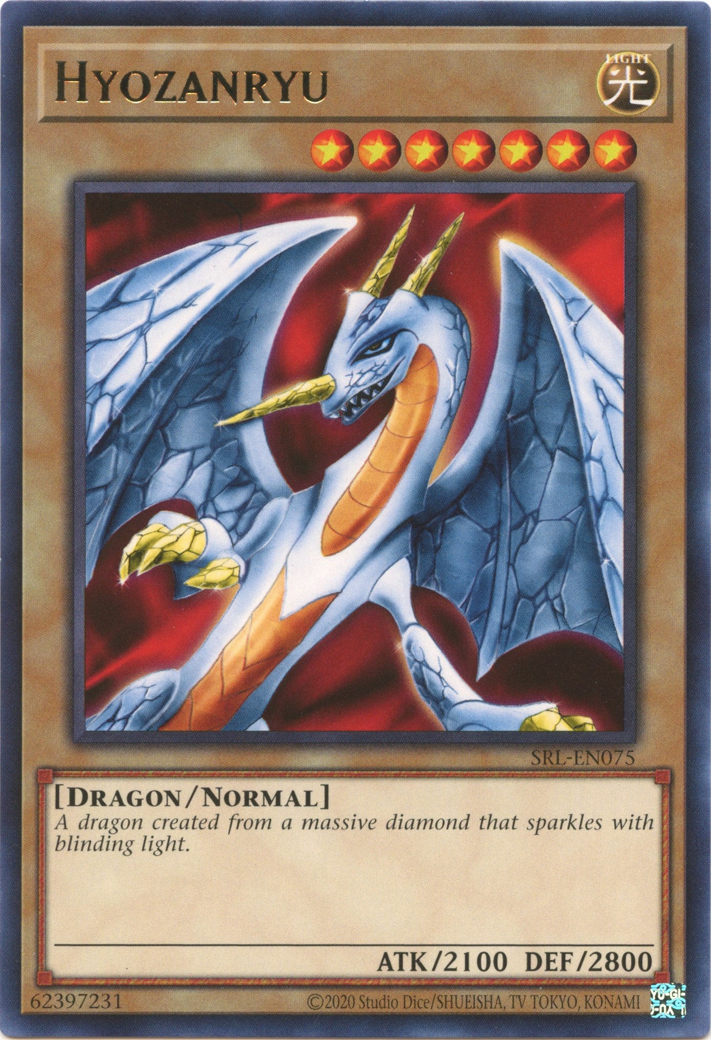 Hyozanryu (25th Anniversary) [SRL-EN075] Rare | Good Games Morley