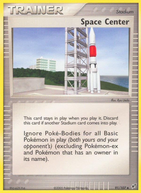 Space Center (91/107) [EX: Deoxys] | Good Games Morley