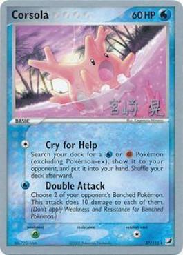 Corsola (37/115) (Swift Empoleon - Akira Miyazaki) [World Championships 2007] | Good Games Morley