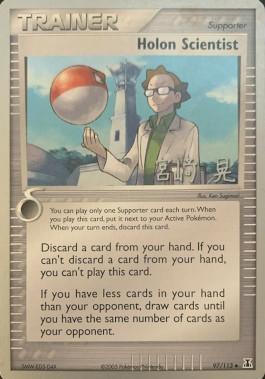 Holon Scientist (97/113) (Swift Empoleon - Akira Miyazaki) [World Championships 2007] | Good Games Morley