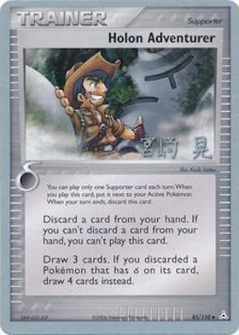Holon Adventurer (85/110) (Swift Empoleon - Akira Miyazaki) [World Championships 2007] | Good Games Morley