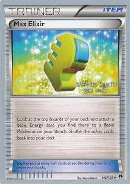 Max Elixir (102/122) (Black Dragon - Shuntu Sadahiro) [World Championships 2016] | Good Games Morley