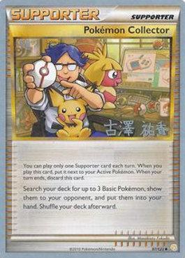 Pokemon Collector (97/123) (Power Cottonweed - Yuka Furusawa) [World Championships 2010] | Good Games Morley