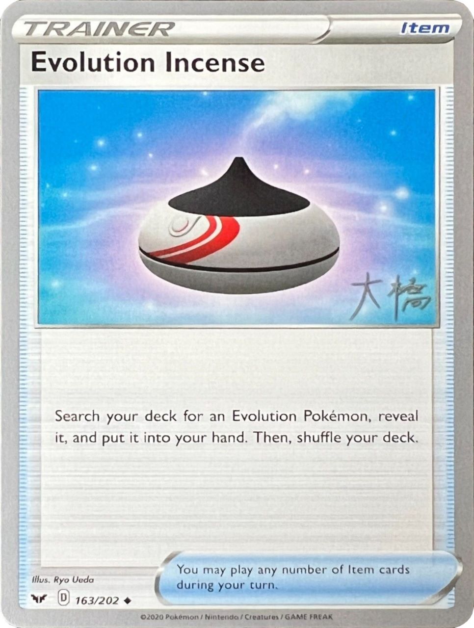 Evolution Incense (163/202) (Ice Rider Palkia - Rikuto Ohashi) [World Championships 2022] | Good Games Morley