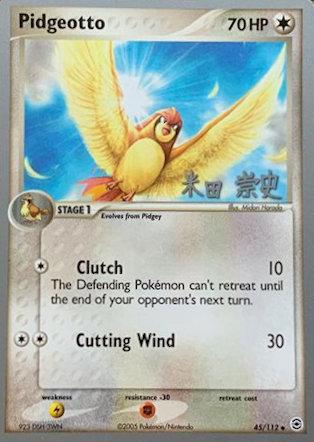 Pidgeotto (45/112) (Dark Tyranitar Deck - Takashi Yoneda) [World Championships 2005] | Good Games Morley
