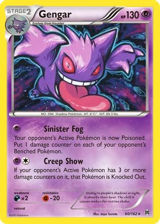 Gengar (60/162) (Cosmos Holo) [XY: BREAKthrough] | Good Games Morley